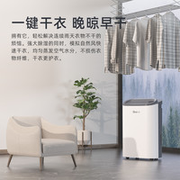 德业 除湿机Z20B3家用轻音抽湿器地下室内干衣去湿干燥大功率吸湿