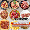 对鼎牛 齐齐哈尔牛肉4斤