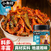 小湘好 湖南特产下饭菜开胃菜小鱼小虾零食农家柴火鱼仔拌饭虾酱下酒瓶装 小鱼小虾280g+乡味柴火鱼280g