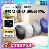 罗技 logitech M280 2.4G无线鼠标 1000DPI