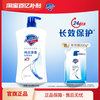 Safeguard 舒肤佳 健康+清爽系列 西柚香活悦清爽沐浴露