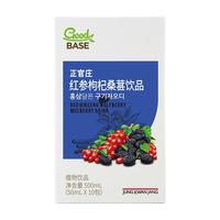 正官庄 korean red ginseng人参 红参枸杞桑葚液500ml（50ml*10包）