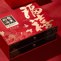 华美月饼礼盒中秋月饼大礼包蛋黄莲蓉月饼（双层礼盒）740g