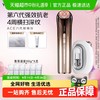 雅萌 YAMAN）ACE五代 黄金五环射频仪 美容仪 脸部按摩面部v脸