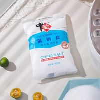 中盐低钠盐食用盐未加碘深井矿盐加钾甲状腺无碘补钾减盐细盐