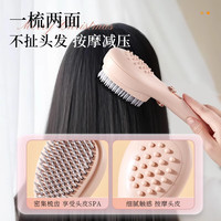 卫墨墨可伸缩梳气垫梳子女士气囊梳蓬松便携按摩梳子自动清理顺发可爱 桃色1个 无规格