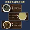 凤山黑乌龙乌龙茶高端罐装