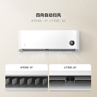 移动端、京东百亿补贴：小米 Xiaomi 巨省电睡眠版 变频冷暖壁挂式空调 1.5匹 一级能效 35GW-NA20/S1A1
