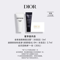 Dior 迪奥 需入会  Dior 迪奥 睡莲洁面5ml+粉底液2.7ml