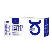 1号会员店（One's Member）3.6g蛋白纯牛奶 200ml*12盒 带提手礼盒装