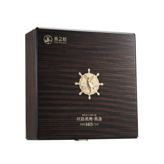 燕之屋干燕窝250g丝路燕舞龙舌燕盏印尼溯源滋补