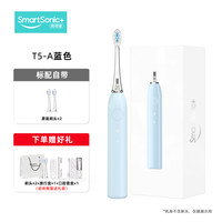 同同家 低频电动牙刷全自动成人男女生专用学生党软毛情侣款套装T5