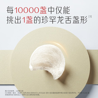 燕之屋干燕窝250g丝路燕舞龙舌燕盏印尼溯源滋补