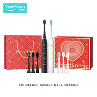 同同家 电动牙刷情侣套装一对情人节生日礼物男女士送新人结婚礼品