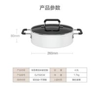 小米 Xiaomi 米家知吾煮汤锅电磁炉通用不粘锅炒菜火锅烹饪炖煮煎锅具