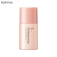 苏菲娜 小粉瓶 Primavista系列 映美焕采控油清透妆前乳 SPF8 PA++ 13ml