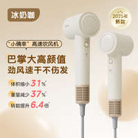 美的 高速吹风机 39亿等离子 不伤头发 护发吹风筒 800/500/300W功率宿舍可用吹风机 FG102新年