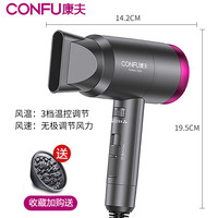 康夫 电吹风机家用理发店负离子护发静音冷热风不伤发速干电吹风筒