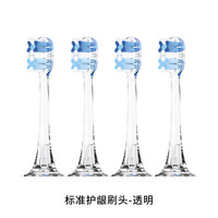 同同家 电动牙刷头原装缓震护龈替换刷头4支套装 适配同同家T8系列