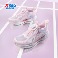特步(XTEP)儿童鞋【氢风8.0护足跑鞋】网革透气缓震旋钮扣飞弹科技运动跑鞋 雪糕粉 【氢风8.0】 31 码