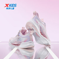 特步(XTEP)儿童鞋【氢风8.0护足跑鞋】网革透气缓震旋钮扣飞弹科技运动跑鞋 雪糕粉 【氢风8.0】 34 码