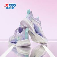 特步（XTEP）儿童鞋【氢风8.0护足跑鞋】网革透气缓震旋钮扣飞弹科技运动跑鞋 雪青紫 【氢风8.0】 32 码