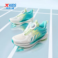 特步（XTEP）儿童鞋【氢风8.0护足跑鞋】网革透气缓震旋钮扣飞弹科技运动跑鞋 果冻绿/极光绿 【氢风8.0】 37 码