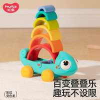 Huile TOY'S 汇乐玩具 汇乐（HUILE）彩虹变色龙儿童玩具车