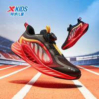 特步(XTEP)儿童鞋【氢风8.0护足跑鞋】网革透气缓震旋钮扣飞弹科技运动跑鞋 黑/状元红 【四季密网款】 41 码