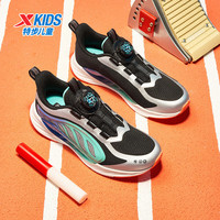 特步(XTEP)儿童鞋【氢风8.0护足跑鞋】网革透气缓震旋钮扣飞弹科技运动跑鞋 黑/银色/澈青蓝 【四季密网款】 29 码