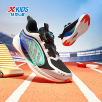 特步（XTEP）儿童鞋【氢风8.0护足跑鞋】网革透气缓震旋钮扣飞弹科技运动跑鞋 黑/银色/澈青蓝 【四季密网款】 27 码