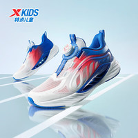 特步（XTEP）儿童鞋【氢风8.0护足跑鞋】网革透气缓震旋钮扣飞弹科技运动跑鞋 特步白/里昂蓝 【氢风8.0】 36 码