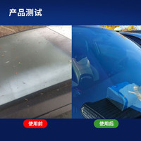 龟牌(Turtle Wax)冰蜡玻璃油膜去除剂汽车多功能清洁剂清洗剂镜子挡风玻璃去除油膜 重垢油膜污渍去除 送抛光海绵