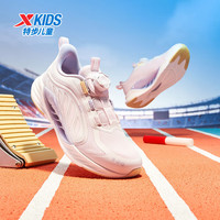特步（XTEP）儿童鞋【氢风8.0护足跑鞋】网革透气缓震旋钮扣飞弹科技运动跑鞋 帆白/雪糕粉 【四季密网款】 27 码