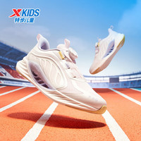 特步（XTEP）儿童鞋【氢风8.0护足跑鞋】网革透气缓震旋钮扣飞弹科技运动跑鞋 帆白/雪糕粉 【四季密网款】 39 码