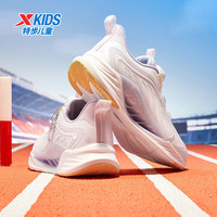 特步（XTEP）儿童鞋【氢风8.0护足跑鞋】网革透气缓震旋钮扣飞弹科技运动跑鞋 帆白/雪糕粉 【四季密网款】 34 码
