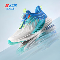特步（XTEP）儿童鞋【氢风8.0护足跑鞋】网革透气缓震旋钮扣飞弹科技运动跑鞋 极光绿/普鲁士蓝【氢风8.0】 31 码