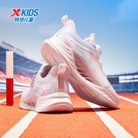 特步(XTEP)儿童鞋【氢风8.0护足跑鞋】网革透气缓震旋钮扣飞弹科技运动跑鞋 雪糕粉 【四季密网款】 33 码