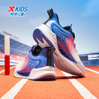 特步(XTEP)儿童鞋【氢风8.0护足跑鞋】网革透气缓震旋钮扣飞弹科技运动跑鞋 长春花篮紫/海棠粉/经典白 四季 34 码