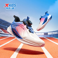 特步（XTEP）儿童鞋【氢风8.0护足跑鞋】网革透气缓震旋钮扣飞弹科技运动跑鞋 长春花篮紫/海棠粉/经典白 四季 30 码