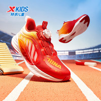 特步(XTEP)儿童鞋【氢风8.0护足跑鞋】网革透气缓震旋钮扣飞弹科技运动跑鞋 状元红/蜜柑橙 【四季密网款】 32 码