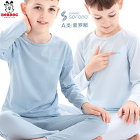 BoBDoG/巴布豆 莫代尔 儿童内衣套装 120