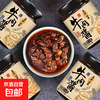 自营 五香味牛肉酱110g*2瓶
