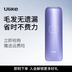 Ulike 电动刮毛刀干湿两用不痛全身私处腋下男女