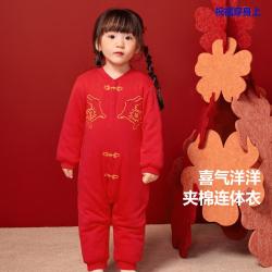 迷你巴拉 Mini Bala 儿童加棉加厚拜年服