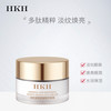 HKH 抗皱紧致舒缓眼霜 1瓶