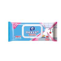 Vinda 维达 厨房湿巾 26片