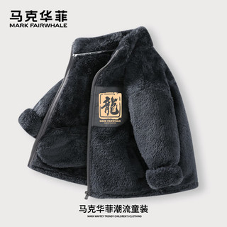 马克华菲童装男童外套冬季加绒儿童上衣男孩冬装中大童双面舒棉绒2025 海军蓝Z04 120