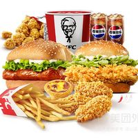 移动端：KFC 肯德基 辣堡烤堡8件套双人餐兑换券·1张