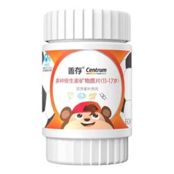 善存 多种复合维生素矿物质片青少年（11-17岁）儿童维生素60片